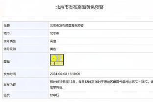 必威手机网页版官网入口截图1